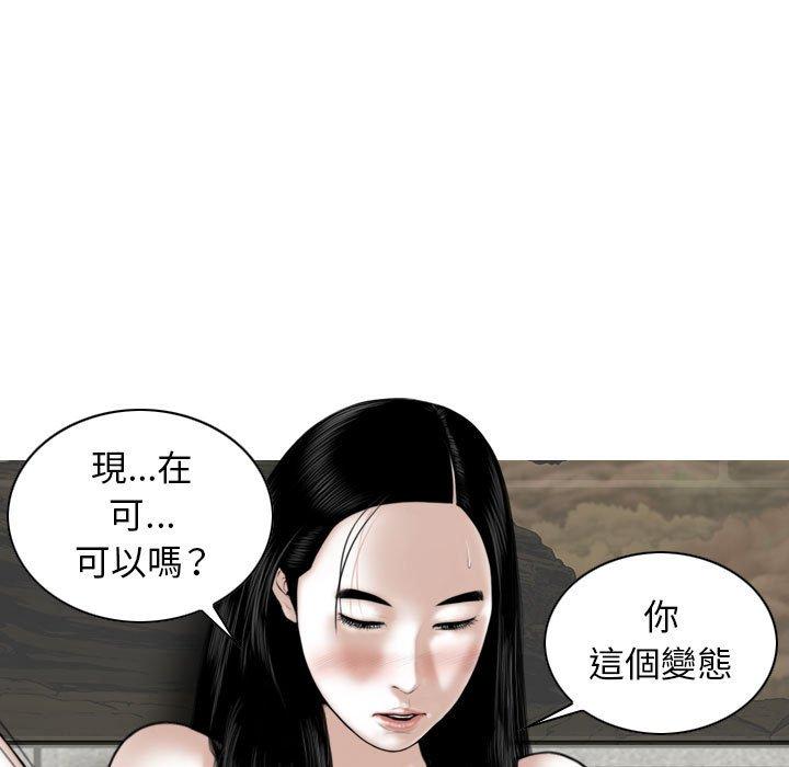 第43话 - 第99.jpg页