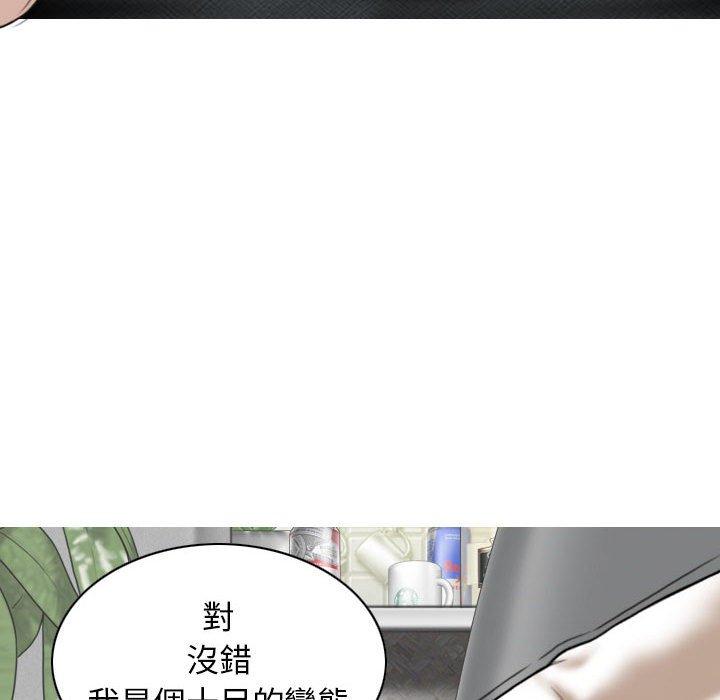 第43话 - 第101.jpg页