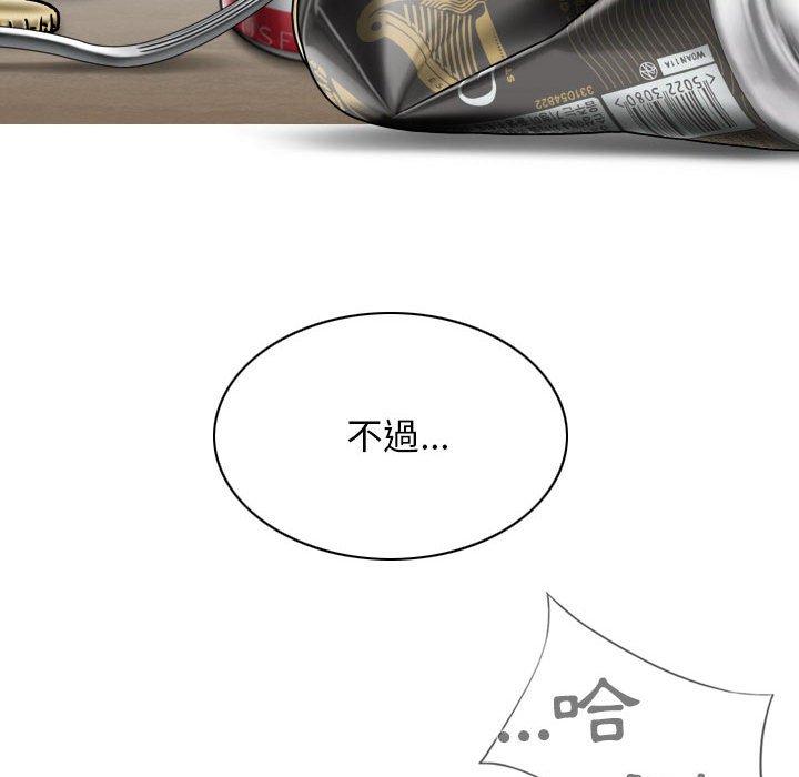 第43话 - 第103.jpg页