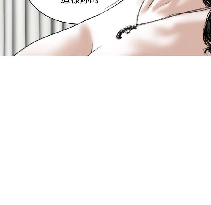 第43话 - 第105.jpg页