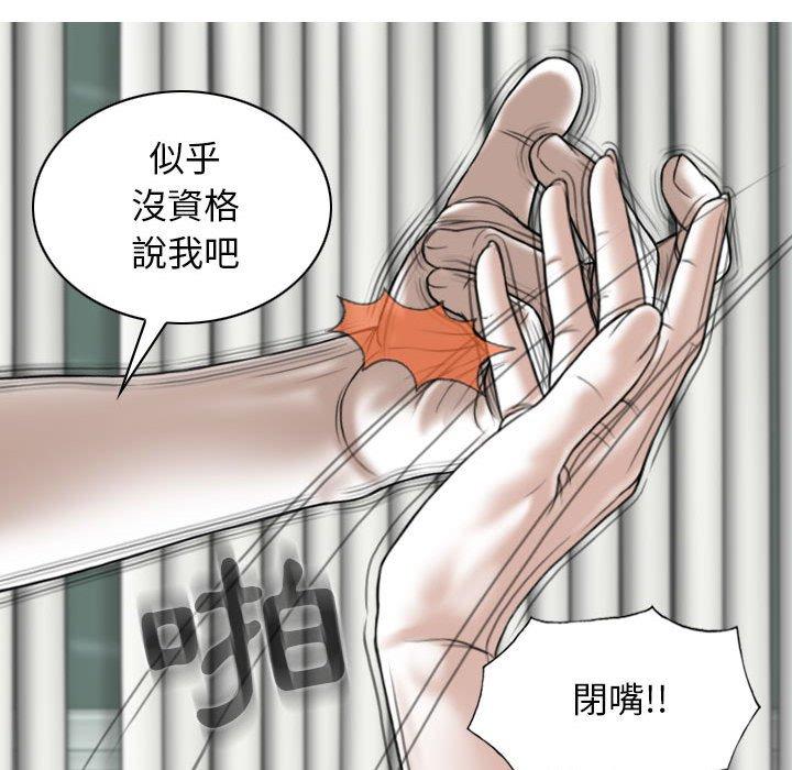 第43话 - 第106.jpg页