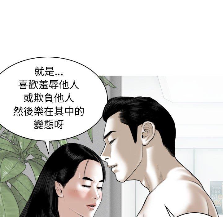 第43话 - 第110.jpg页