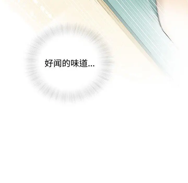 第13话 - 第30.jpg页