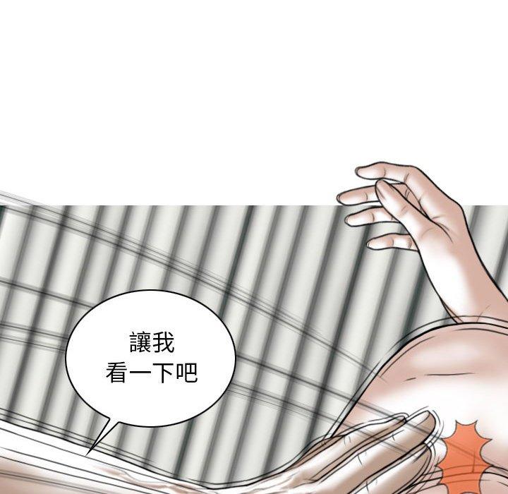 第43话 - 第115.jpg页