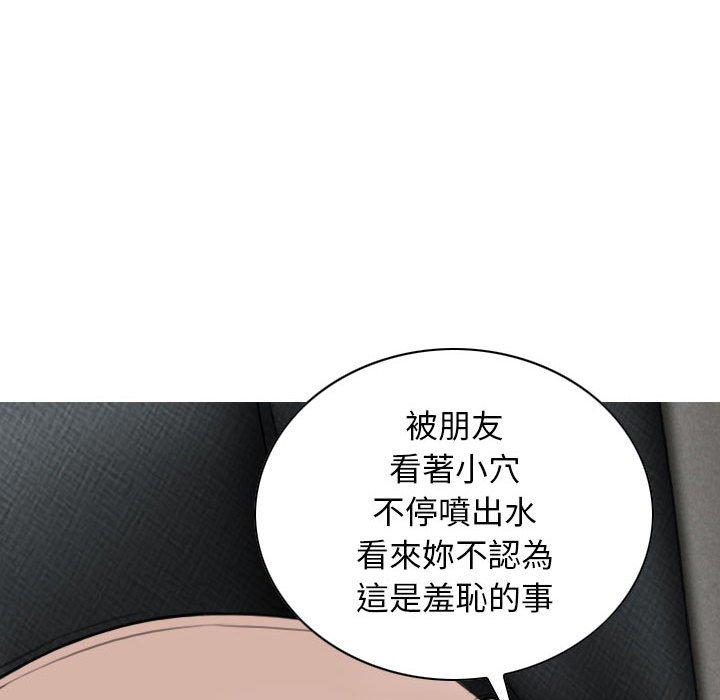 第43话 - 第117.jpg页