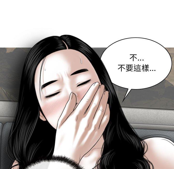 第43话 - 第124.jpg页