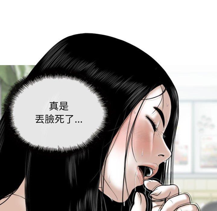 第43话 - 第126.jpg页
