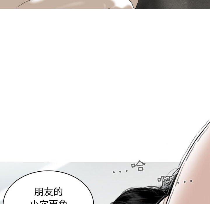 第43话 - 第130.jpg页