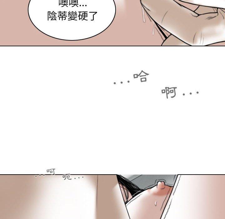 第43话 - 第132.jpg页