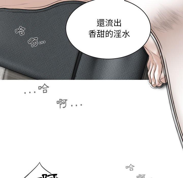 第43话 - 第137.jpg页