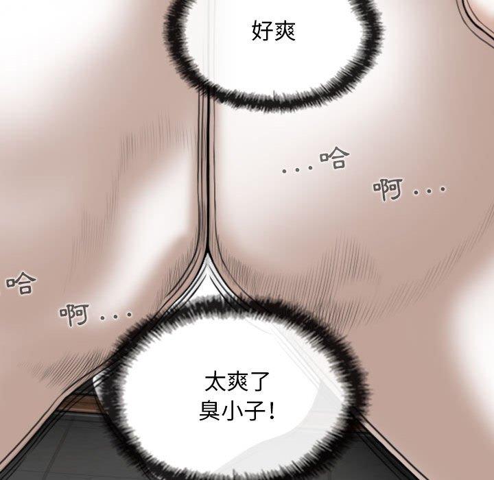 第43话 - 第140.jpg页