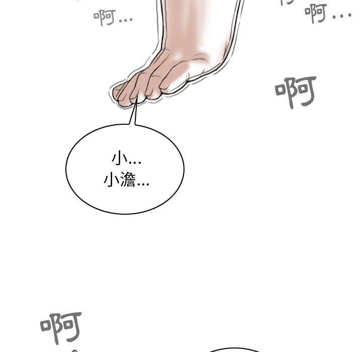 第43话 - 第148.jpg页