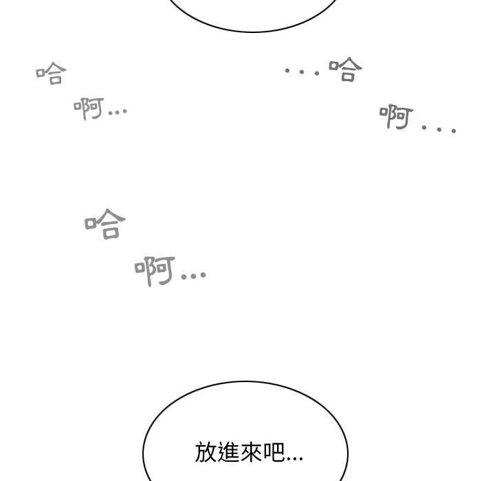 第43话 - 第151.jpg页