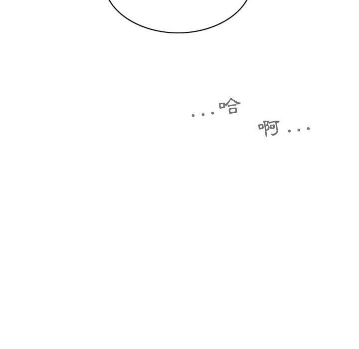 第43话 - 第152.jpg页
