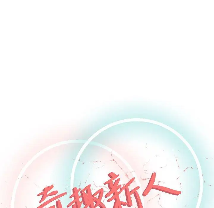 第13话 - 第31.jpg页