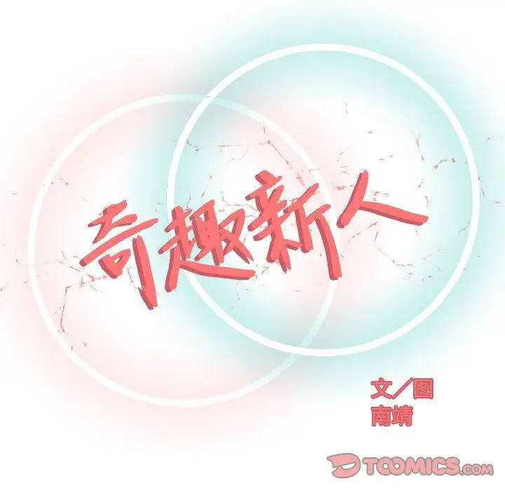 第11话 - 第51.jpg页