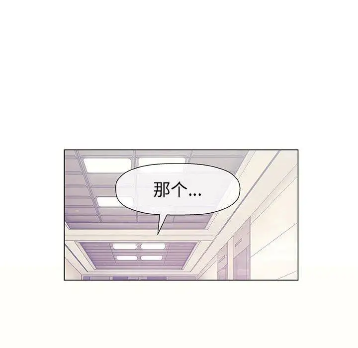第12话 - 第48.jpg页
