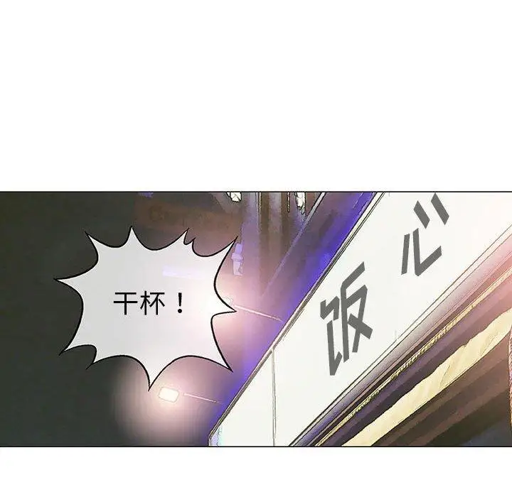 第13话 - 第35.jpg页