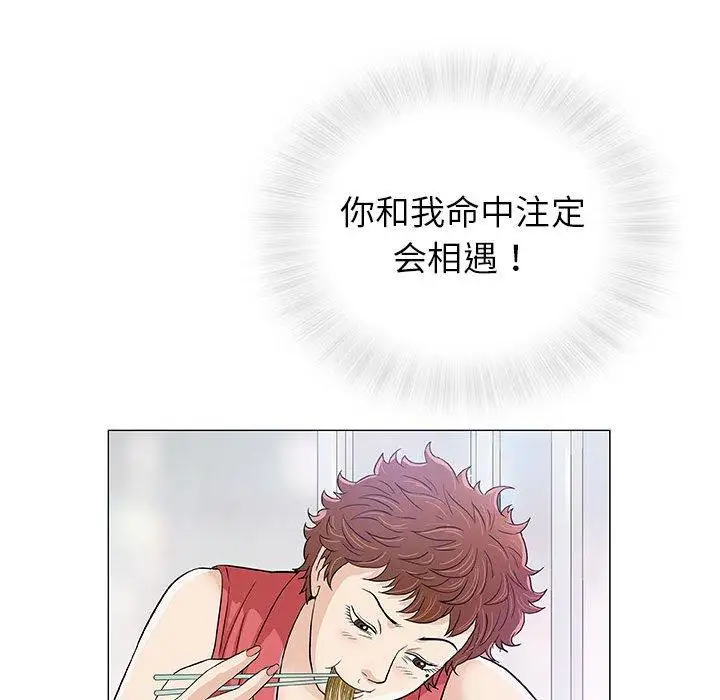 第11话 - 第55.jpg页
