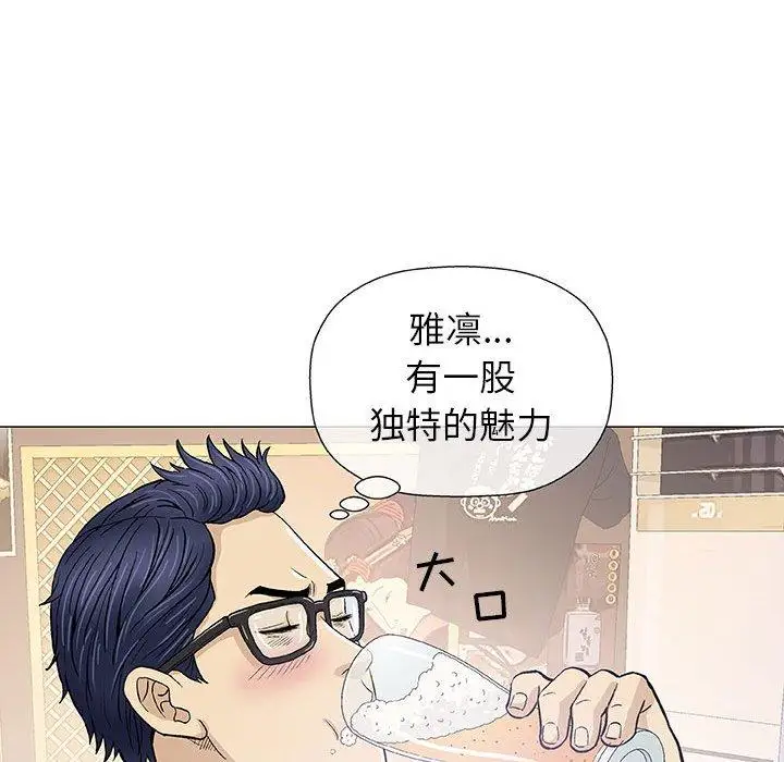 第13话 - 第36.jpg页