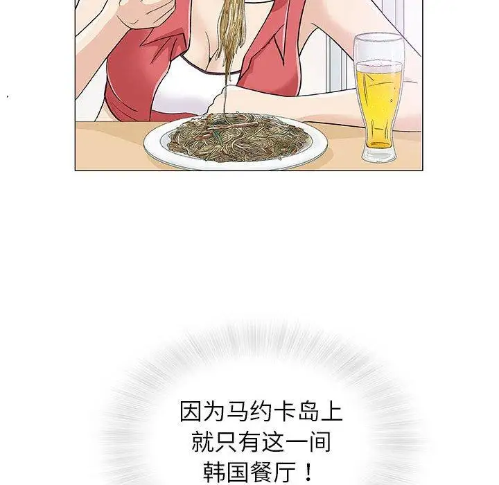 第11话 - 第56.jpg页