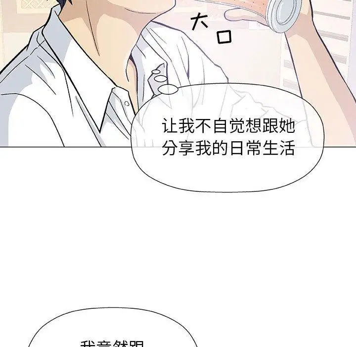 第13话 - 第37.jpg页