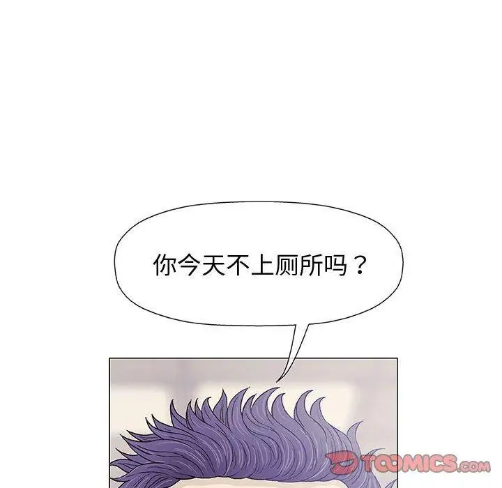 第12话 - 第51.jpg页