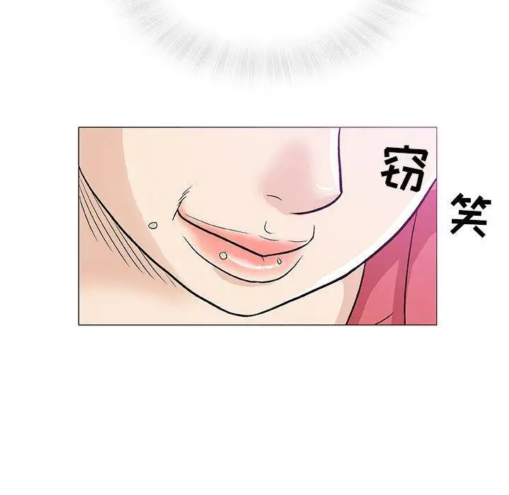 第11话 - 第57.jpg页