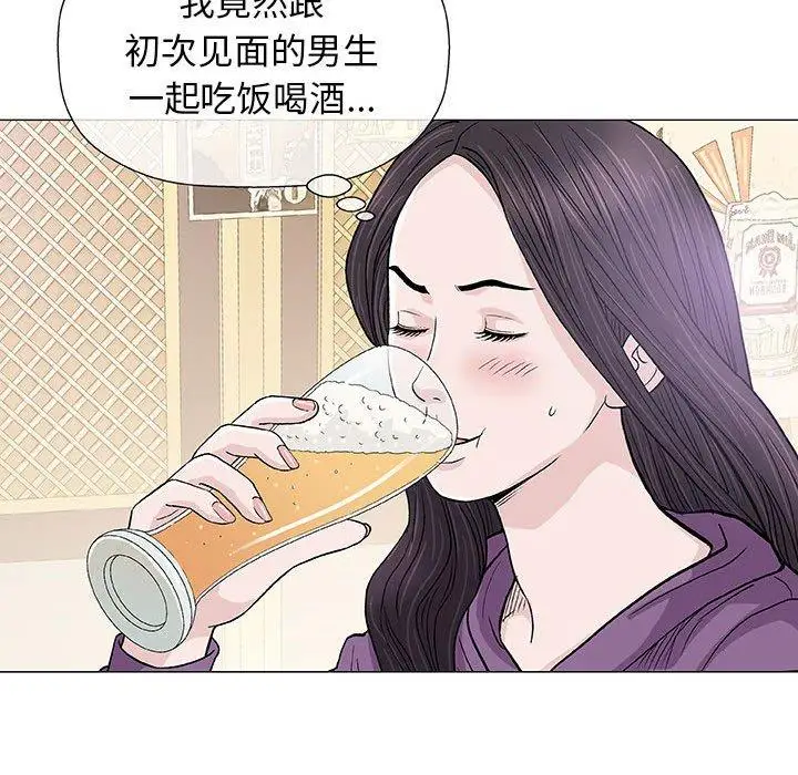 第13话 - 第38.jpg页