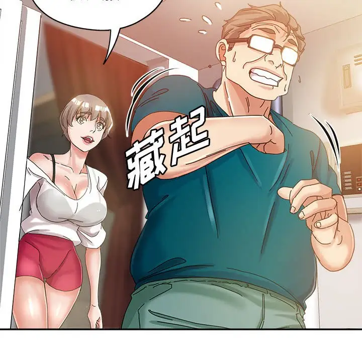第11话 - 第112.jpg页