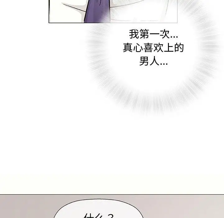 第12话 - 第53.jpg页