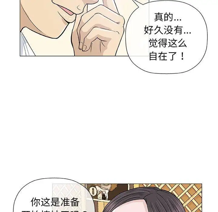 第13话 - 第40.jpg页