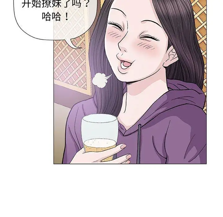 第13话 - 第41.jpg页