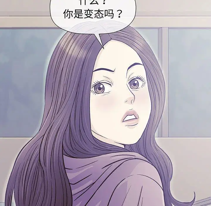 第12话 - 第54.jpg页