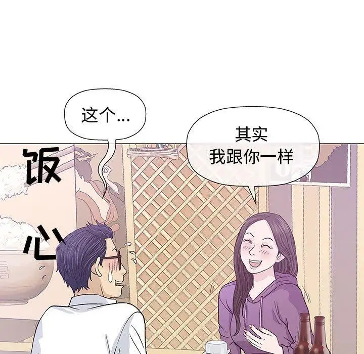 第13话 - 第42.jpg页