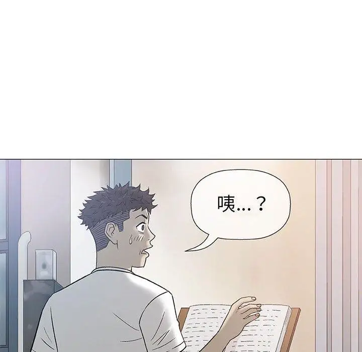 第11话 - 第60.jpg页