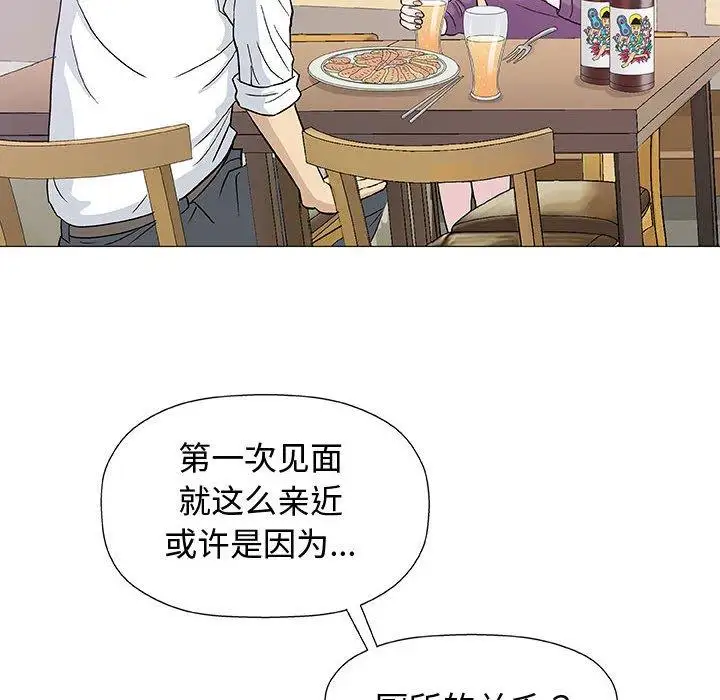 第13话 - 第43.jpg页