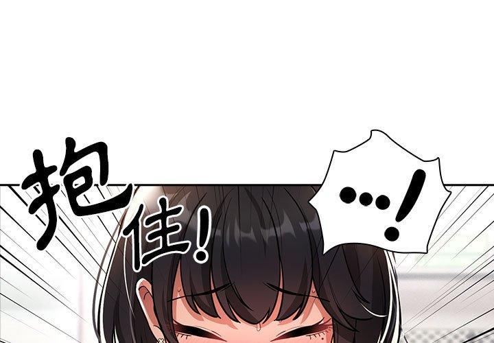 第71话 - 第1.jpg页