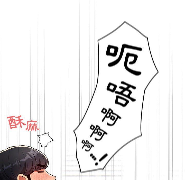 第71话 - 第6.jpg页