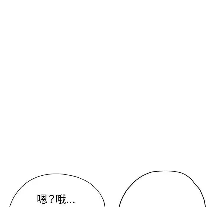 第11话 - 第113.jpg页