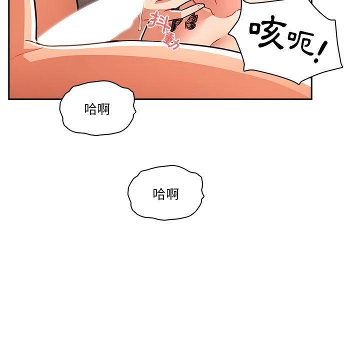 第71话 - 第11.jpg页