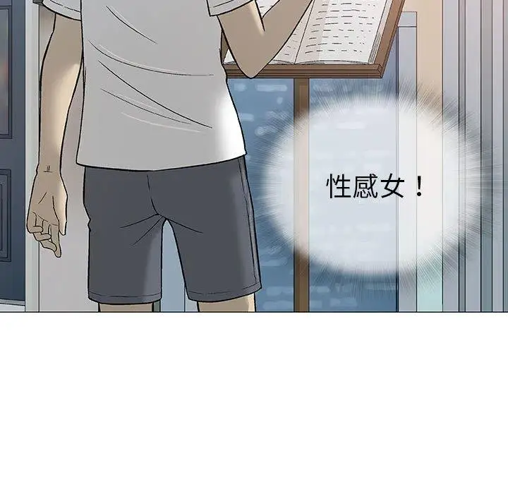 第11话 - 第61.jpg页