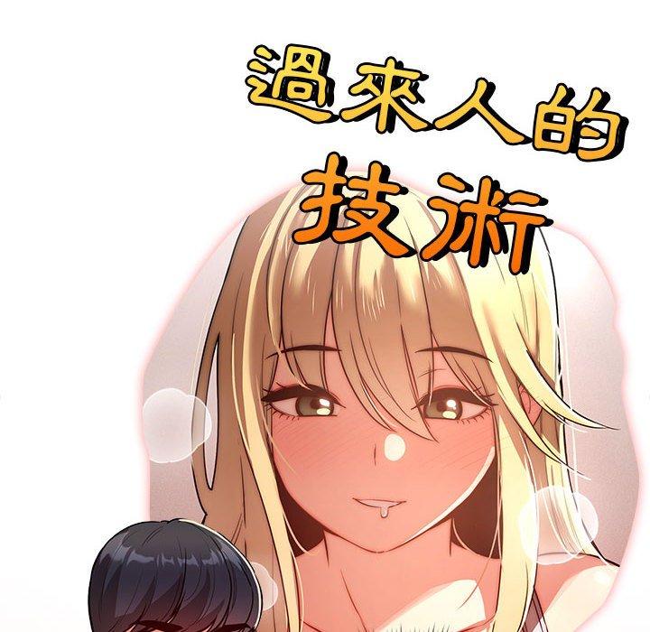 第71话 - 第12.jpg页