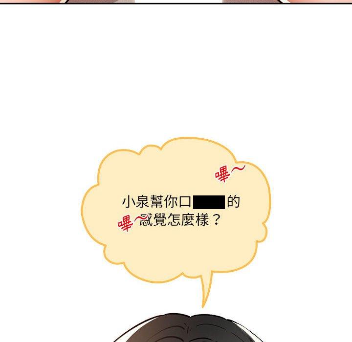 第71话 - 第18.jpg页