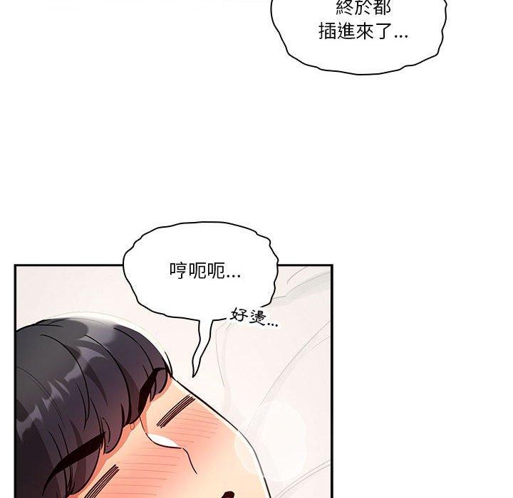第71话 - 第34.jpg页