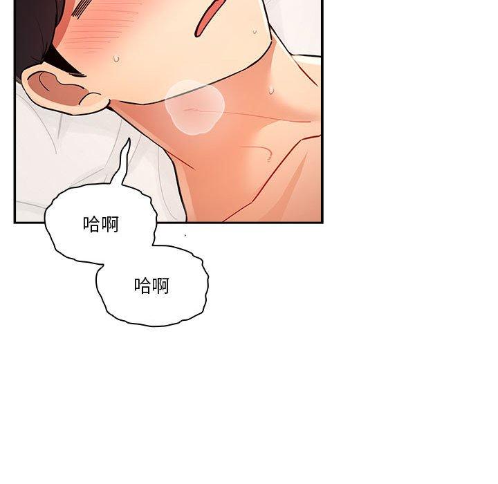 第71话 - 第35.jpg页