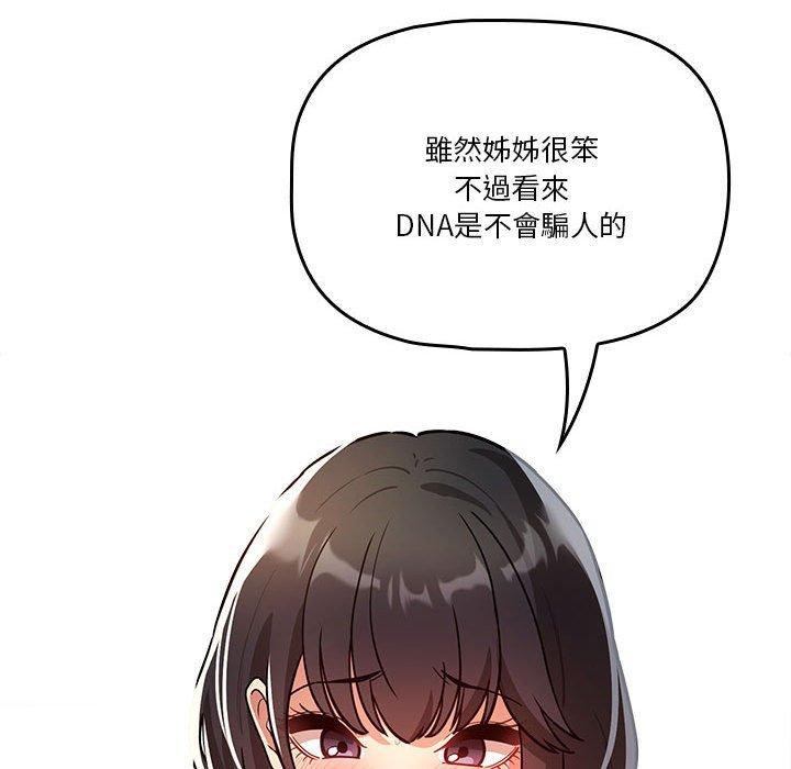 第71话 - 第36.jpg页