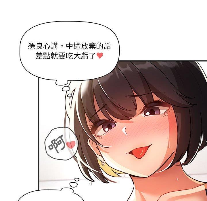 第71话 - 第41.jpg页