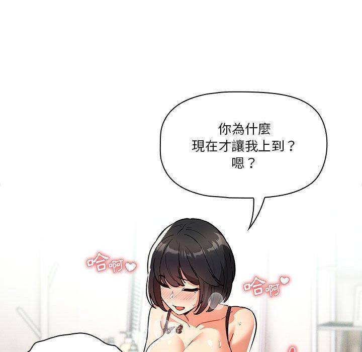 第71话 - 第47.jpg页