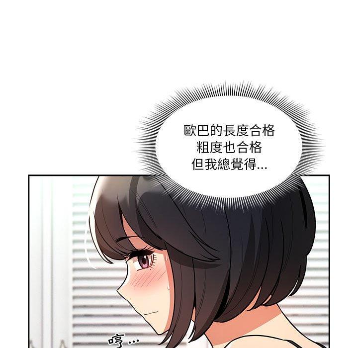 第71话 - 第49.jpg页